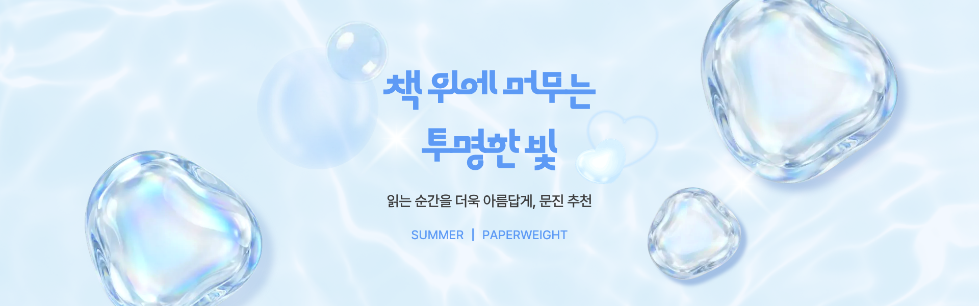 pc banner